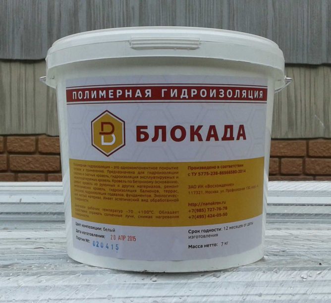 Полимерная гидроизоляция